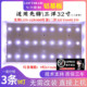 LB320T 鲁至适用先锋LED 32B300灯条4C YH2灯条9灯6V铝电视灯条