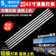AF灯条43HR232M08A0 鲁至适用厦华43D01 43DY 5X8液晶背光
