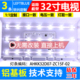 ZC15F 鲁至适用康佳LED32S1 LED32SI灯条AHKK32D07 02灯条电视LED