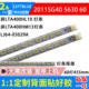 03029A 鲁至适用TCL L40F3200B灯条LJ64 配屏LTA400HM13灯条