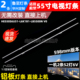 2019030801 鲁至适用海信HZ55E7D灯条HE550S6U51 L6K1B1 LB5500N