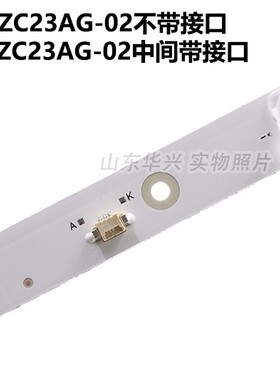 海尔模卡MOOKA 40A6灯条 LED39D07A-ZC23AG-02 屏V400HJ6-PE1灯条