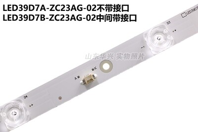 海尔模卡MOOKA 40A6灯条 LED39D07A-ZC23AG-02 屏V400HJ6-PE1灯条
