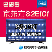 鲁至适用BOE京东方LE 04铝3条10灯 ZC15F 32E101 灯条ZDCY315D10P