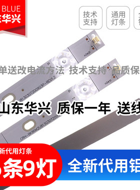 鲁至适用监控器DH-LM75-S400灯条4708-K75WDG-A3117N01 K750WDG1