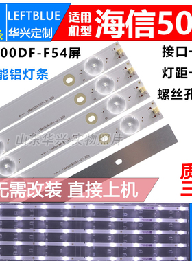 鲁至适用50寸灯条SVH500A63_REV03_10WICOP +SILK_161228 1172402