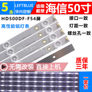 鲁至适用50寸灯条SVH500A63_REV03_10WICOP +SILK_161228 1172402