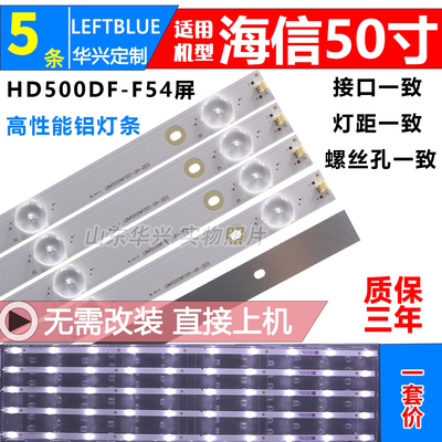 鲁至适用50寸灯条SVH500A63_REV03_10WICOP +SILK_161228 1172402