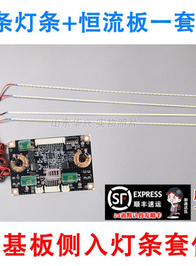 鲁至适LG 42LE5300-CA/5500-CA灯条LG lnnotgk 42 V5 Edge REV0.3