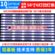 58T81灯条3P58UM002 鲁至适用海尔58K90 58T82 A0灯条屏CC575PU1L