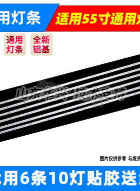 鲁至适用55寸拼接屏FOYE-1130-550-1B10C-14*1.0 V2 YMY FY-0333