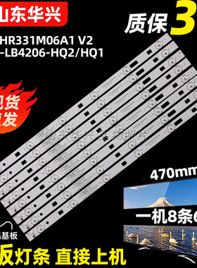 鲁至适用TCL L42F3700A B42E650 L42F1600E B42E680 L42F3700灯条