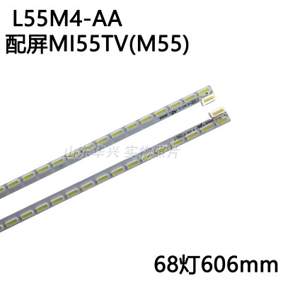 全新适用小米L55M4-AA L55M5-AA灯条屏MI55TV液晶电视LED背光灯条