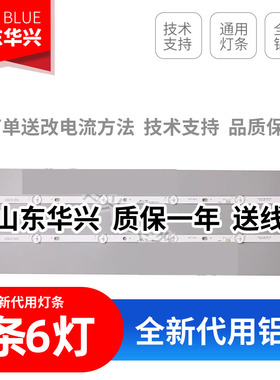 鲁至适用KKTV KT32A1HBD灯条J.D32061330-105AS-M_V01电视背光