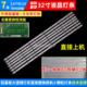 鲁至适用TCL 3D电视背光灯条 L32F3370 L32F3380E灯条L32E4300