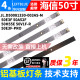 M_V01 鲁至适用海信50E3G灯条JL.D50081330 003AS 液晶电视灯条
