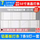 鲁至适用TCL 3_LED3030 A58U灯条ECH0M58LB04 D58A620U L58E5800A