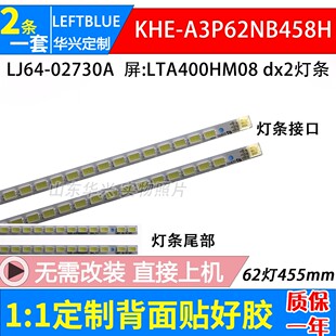 鲁至适用TCL 4028EDS灯条LJ64-02730A液晶电视背光屏LTA400HM13