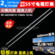 鲁至适用创维55Q7灯条松下TH 1306S 55FX700C灯条RF AZ550E14