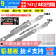 鲁至适用风行Z50G6111灯条LED50D04A 30350004005 ZC26AG