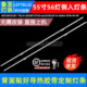 55E52F 55E4F N55F 鲁至适用海信55E5F J55F灯条HE550X3U81 T0L4