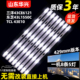 鲁至适用于东芝43L3500C ZC14F 43L1550C 43L35CMC灯条0D43D05