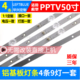 M_V01 鲁至适用PPTV 灯条 50C4灯条JL.D50091330 296AS PTV 50VU4