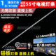 鲁至适用海信55V1K 液晶电视灯条 M_V03 R灯条JL.D550U1330 003AS