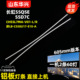 55D7C灯条LB C550U17 鲁至适用长虹55Q5E V01 E10 CH55L7MA