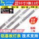 55X2 鲁至适用康佳LED55K620 55Q30灯条 55T3 55E8 55V5 LED55C1