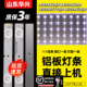 鲁至适用海信LED39K20D LED39K20JD LED39EC110JD灯条SVH390A06