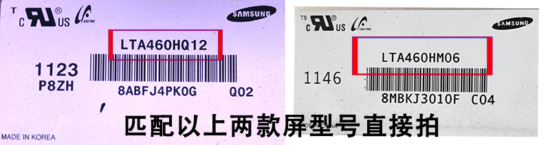 康佳LED46MS92DC灯条LED46IS95N LED461595D灯条配屏LTA460HQ12