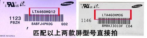 康佳LED46MS92DC灯条LED46IS95N LED461595D灯条配屏LTA460HQ12