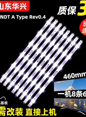 鲁至适用TCL 42E10 L42F3308B L42F3309B L42D11灯条4C-LB420T-HQ