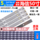 LED50EC500U 鲁至适用海信LED50EC520UA LED50K5100U EC320A灯条