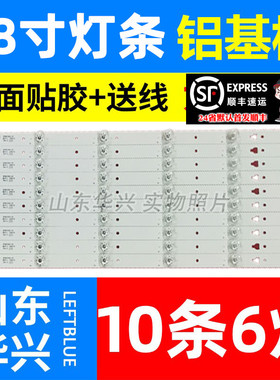 鲁至适用康佳LED58K7200 LED58X7灯条3P58CZ002-A0 6灯凹电视灯条