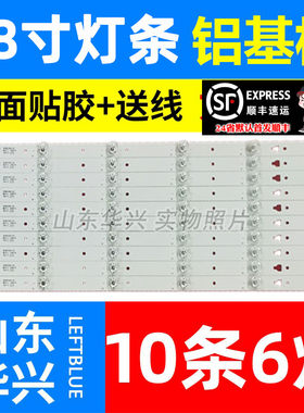鲁至适用康佳LED58K7200 LED58X7灯条3P58CZ002-A0 6灯凹电视灯条