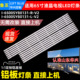 80131 鲁至适用索尼KD 65X8000G电视灯条I 6500SY80131