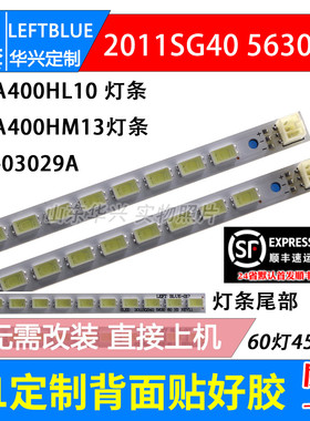 鲁至适用TCL L40P7200-3D L40F3320B  LE40D28 L40D28EDS液晶背光