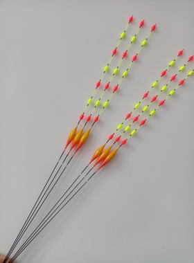 无铅漂灵钝跑铅漂大圆珠尾醒目豆豆7目9目浮漂