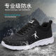 皮面防水运动鞋 春季 男正品 休闲鞋 轻便软底 断码 防滑防臭跑步鞋 男鞋