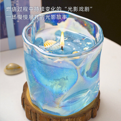星河海洋香薰蜡烛礼盒生日情人节