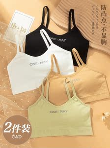 美背女童内衣发育期小学生初中女吊带背心无痕高中生少女文胸一体