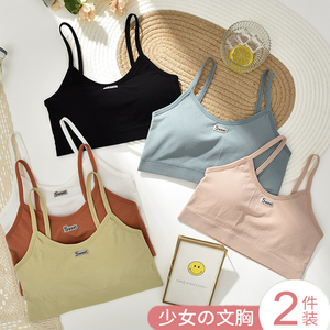 女童内衣发育期小背心少女初中女孩小学生纯棉13儿童文胸10-15岁