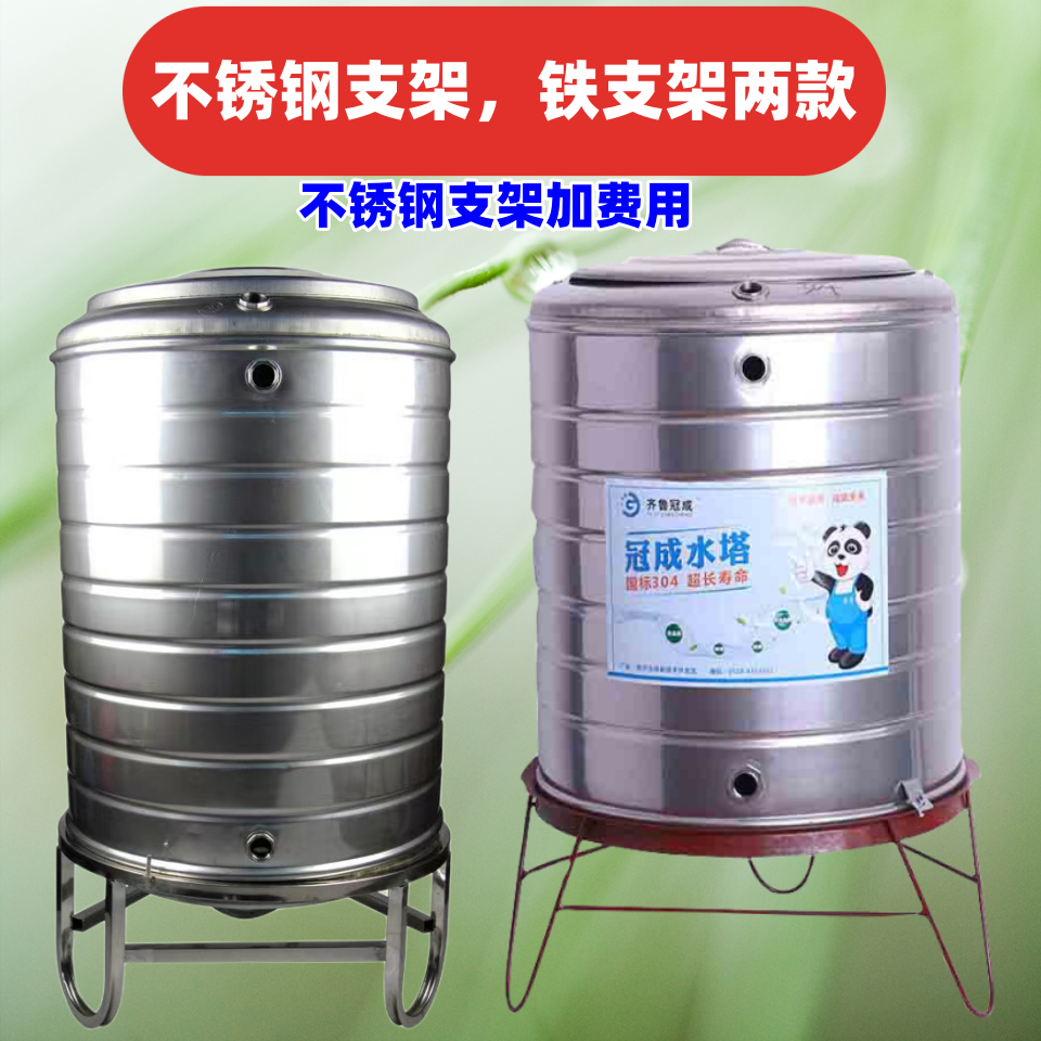 定制304不锈钢储水罐家用太阳能热水器储水箱凉水桶蓄水箱议价