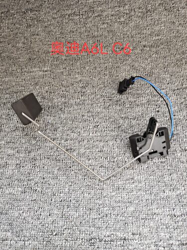 Audi/奥迪A6LA4LQ5A7油位传感器