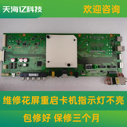 维修索尼KD-43X8000E 49X7500E KD-55X8000E主板1-981-326-32