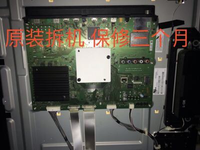 原装索尼KD-65X8000C主板1-894-595-22 屏LC650EQL-SHA1 SYV6542