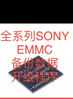 sony索尼KD-49X7500E 55X7000D 65X7500D 55X8500D 65W850C 9300E