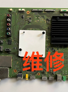 维修索尼KD-55/65X8500D/S8500D/8566D主板1-980-832-11/21